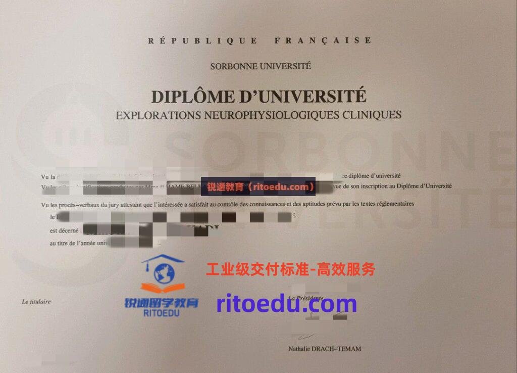 索邦大学 (Sorbonne) 毕业证成绩单定制，法国留信认证与背调指南