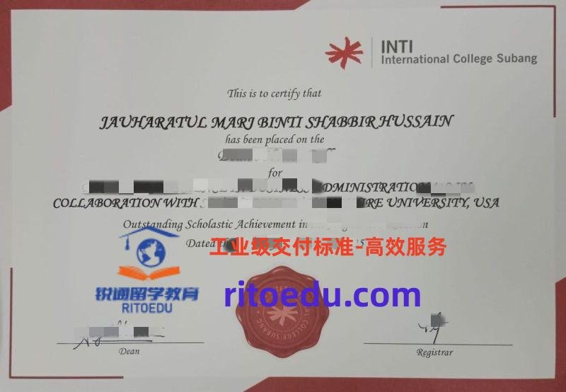 INTI学位证：英迪国际大学毕业证成绩单定制、马来西亚留信认证