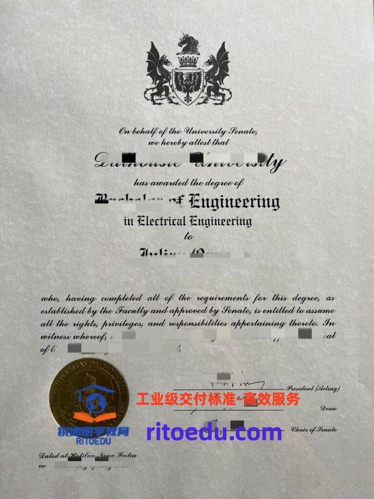 达尔豪斯大学 (Dalhousie) 毕业证成绩单定制、留信认证办理指南