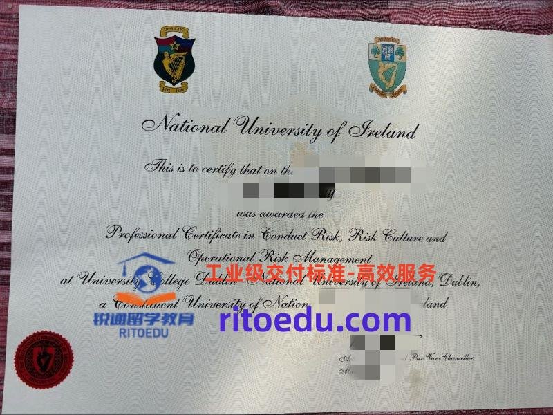 UCD学位证:都柏林大学毕业证成绩单定制、爱尔兰留信认证攻略
