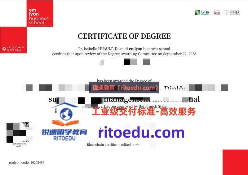 法国文凭制作巅峰:里昂商学院毕业证成绩单定制对职场的战略意义