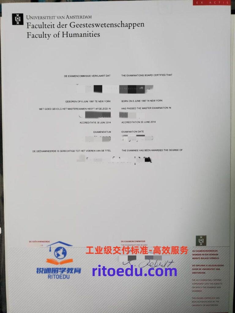 UvA学位证：阿姆斯特丹大学毕业证成绩单定制、荷兰留信认证攻略