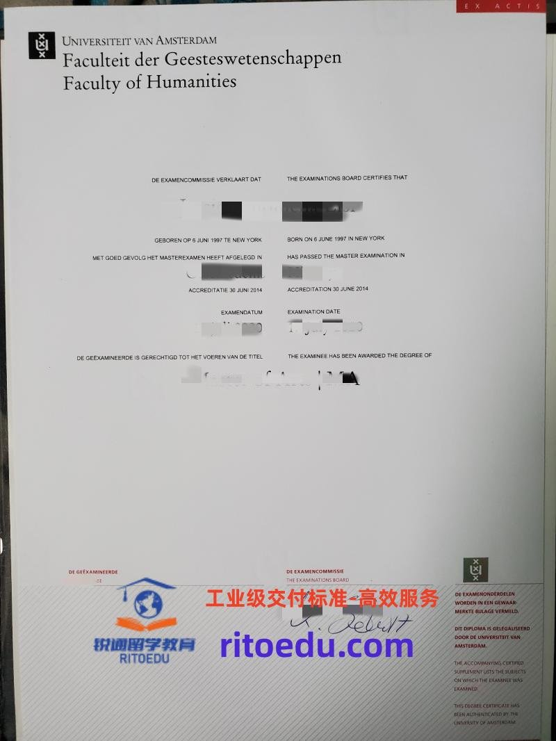 UvA学位证：阿姆斯特丹大学毕业证成绩单定制、荷兰留信认证攻略