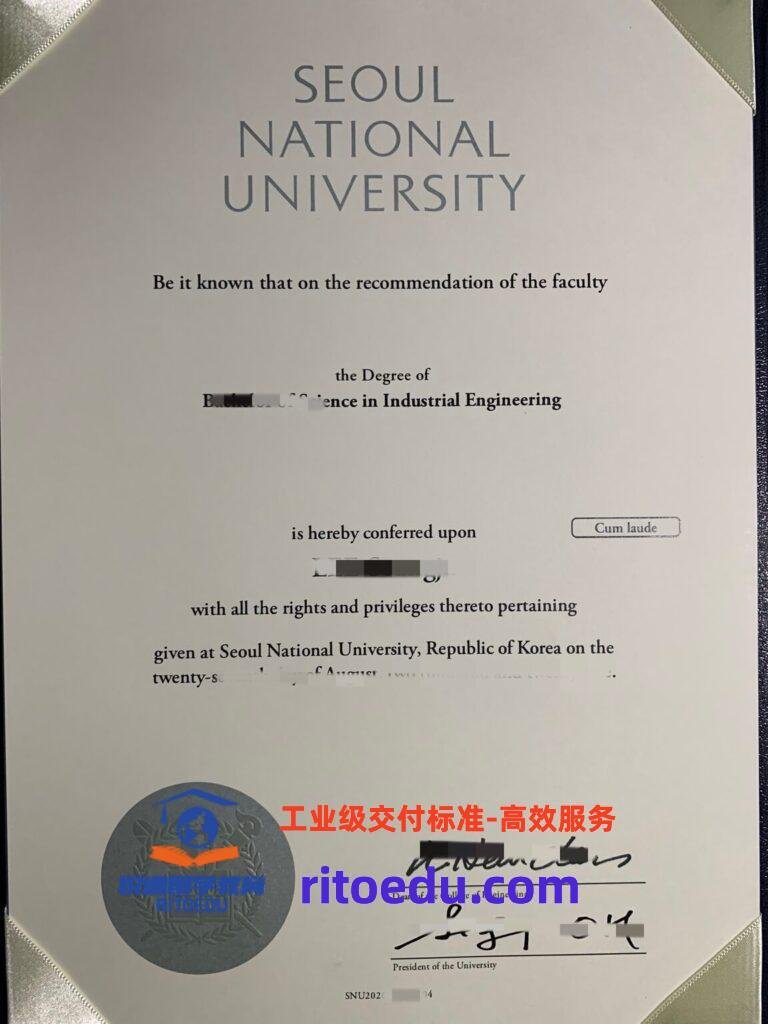 韩国SNU学术文凭：首尔大学毕业证成绩单定制，韩国留信认证