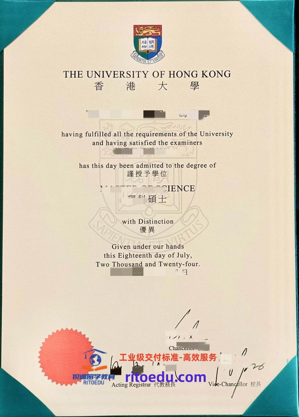 HKU学位证:香港大学毕业证成绩单定制、港大留信认证通关指南