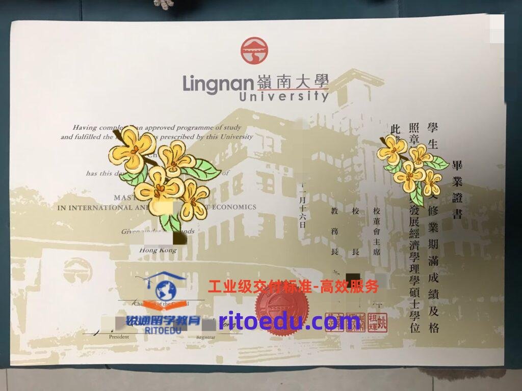 LU文凭：香港岭南大学毕业证成绩单定制、香港留信认证入库指南