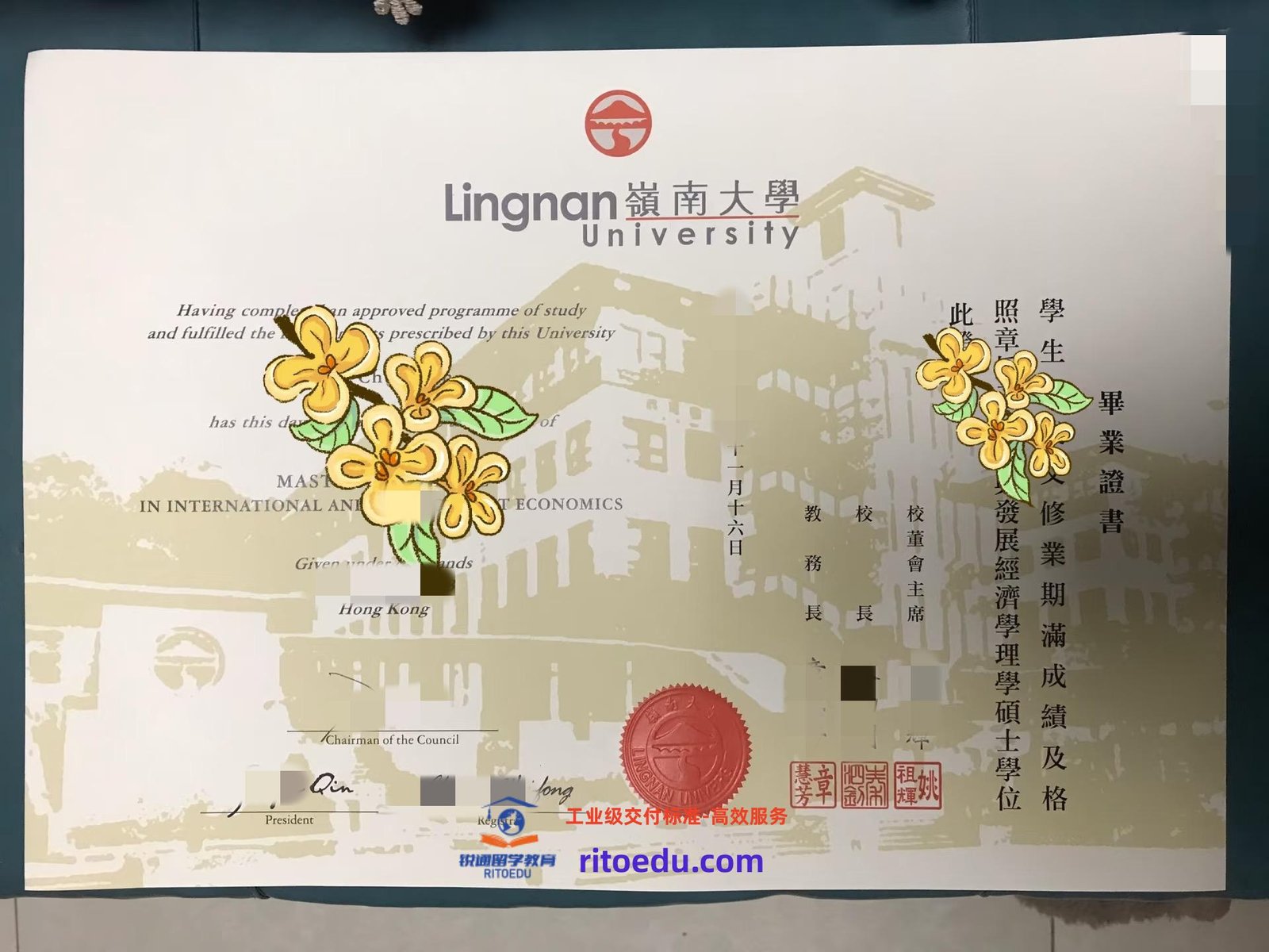 LU文凭：香港岭南大学毕业证成绩单定制、香港留信认证入库指南