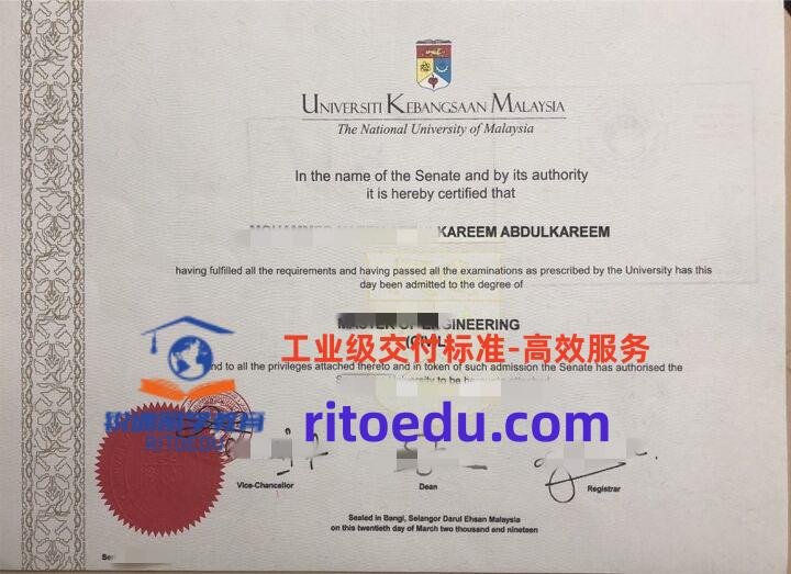 UKM文凭学术：马来西亚国民大学毕业证成绩单定制留信认证攻略