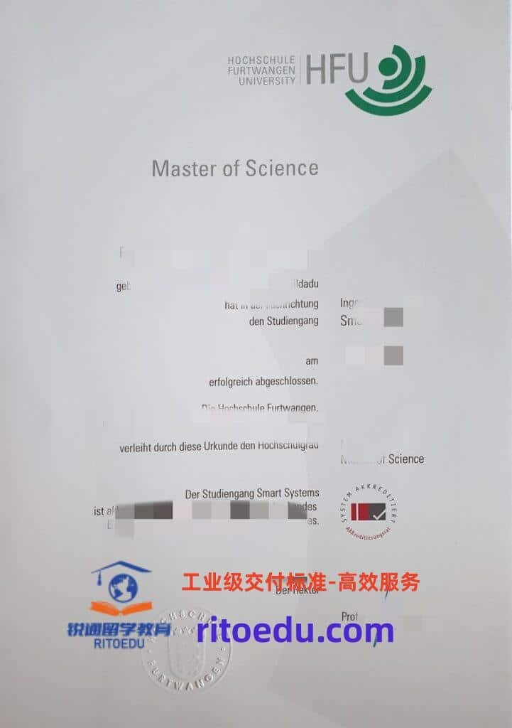 富特旺根应用技术大学毕业证成绩单复制与德国留信认证