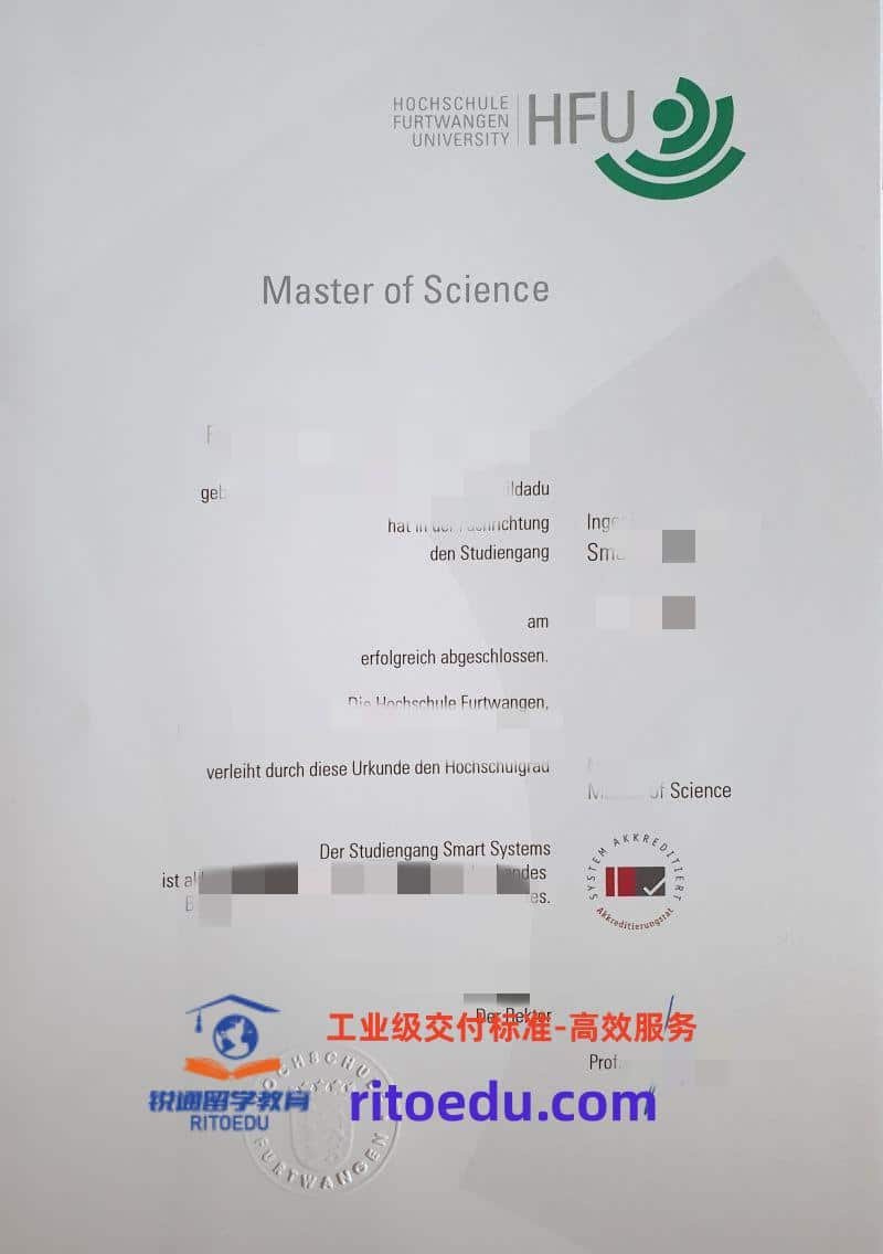 富特旺根应用技术大学毕业证成绩单复制与德国留信认证