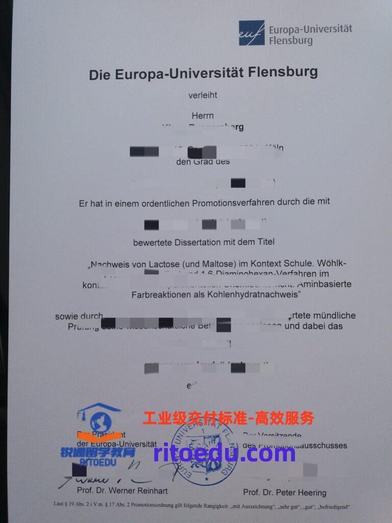 弗伦斯堡大学毕业证成绩单购买与EUF留信认证合规攻略