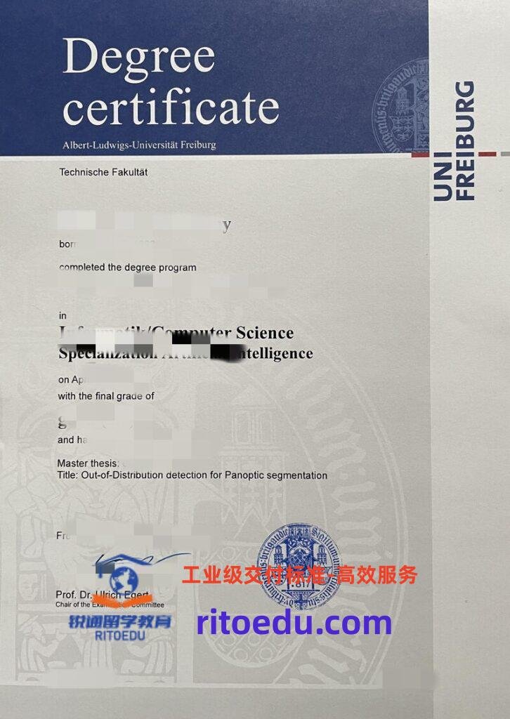 德国弗赖堡大学毕业证成绩单定制与留信认证合规攻略