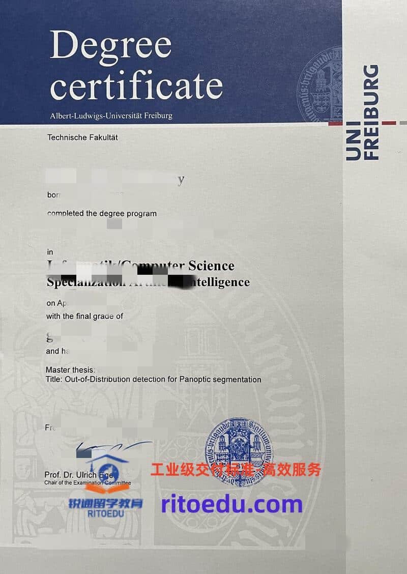 德国弗赖堡大学毕业证成绩单定制与留信认证合规攻略