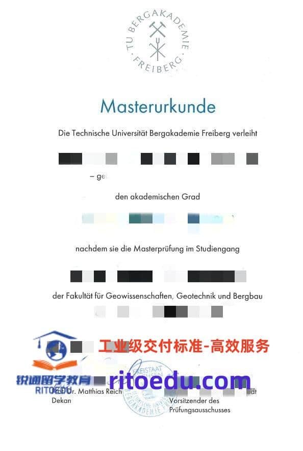 弗赖贝格工业大学毕业证成绩单复刻与留信认证攻略
