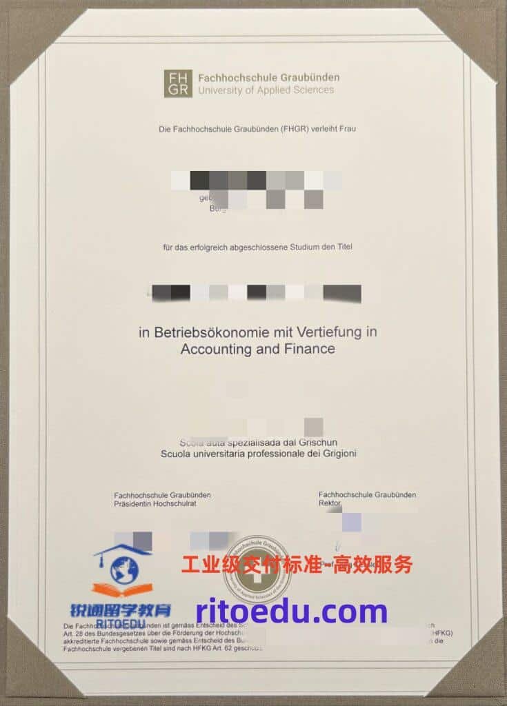 格劳宾登应用科学大学毕业证成绩单复刻与留信认证