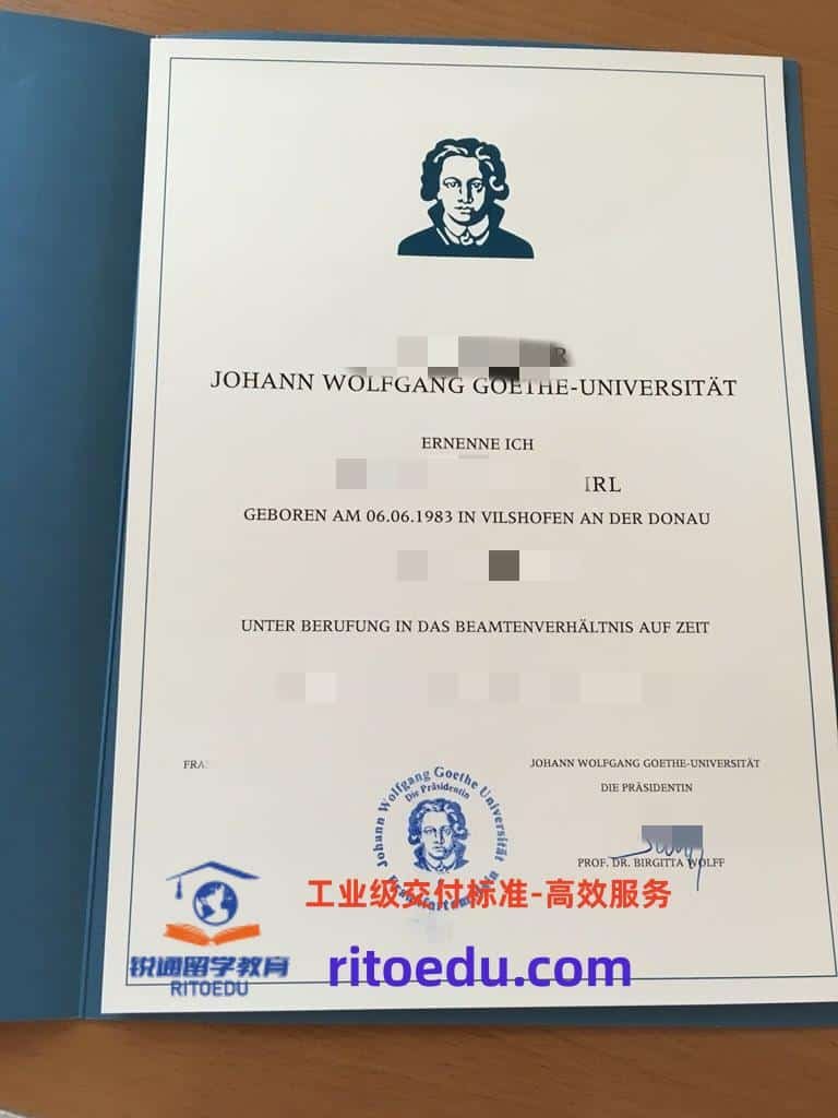 法兰克福大学毕业证成绩单定制与留信认证合规攻略