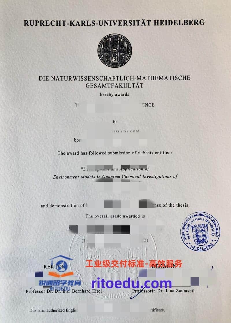 海德堡大学毕业证成绩单定制咨询 | 德国UHD学籍档案服务