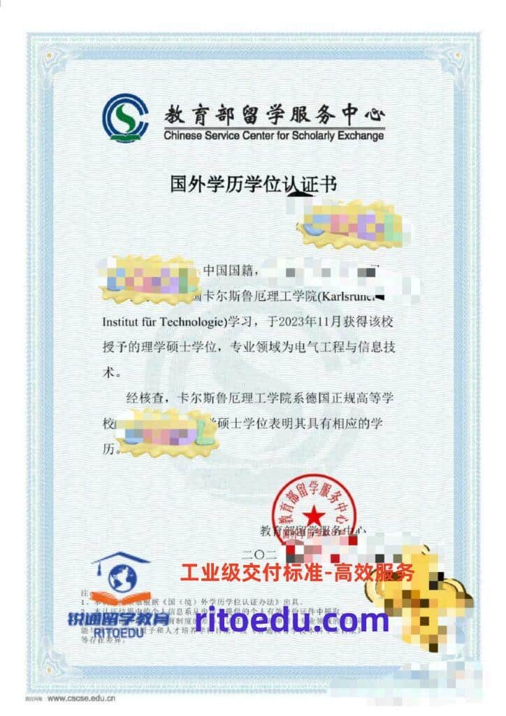 留服认证前置学历衔接存疑？2026海归如何规避暂缓与复核失败