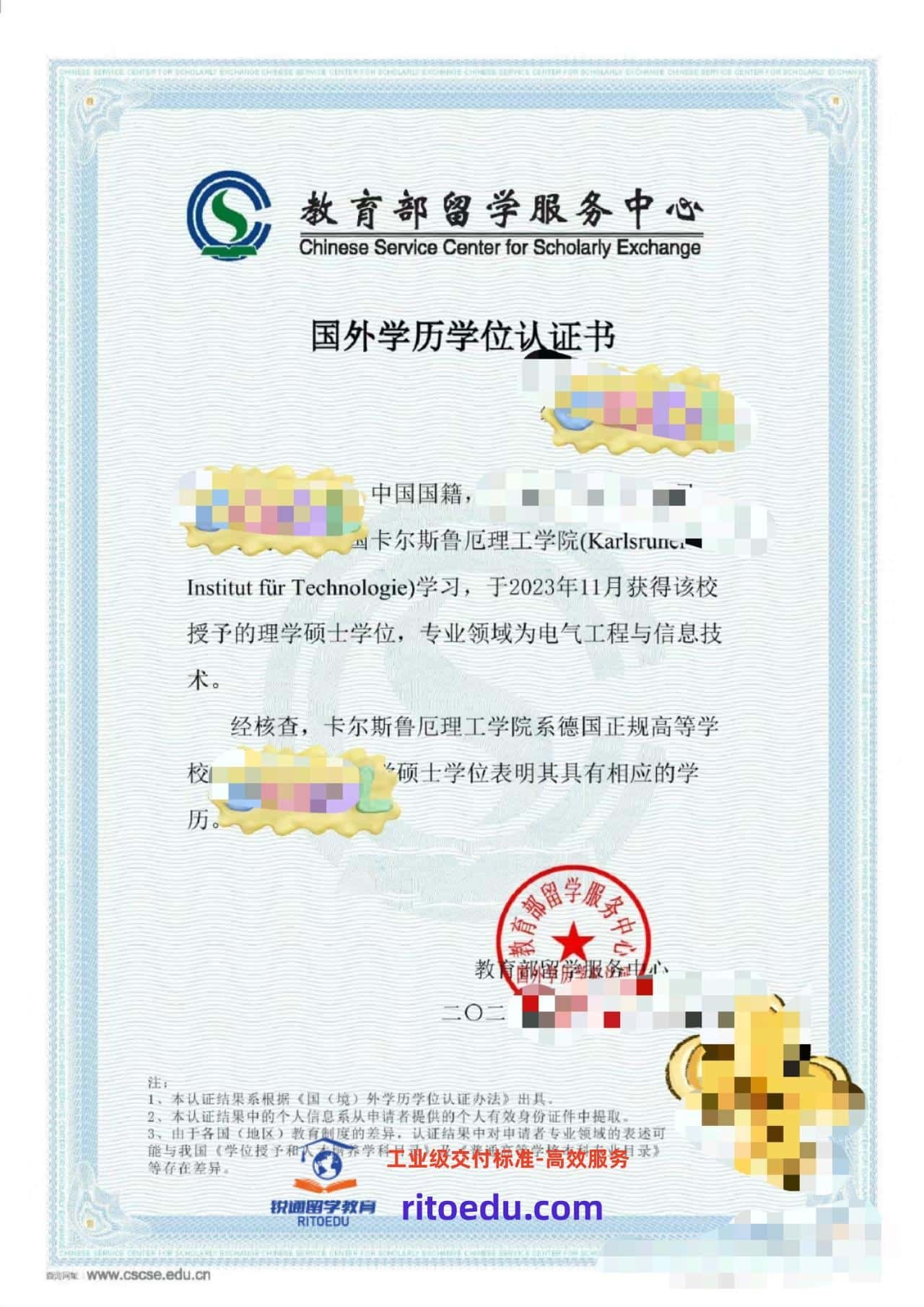 留服认证前置学历衔接存疑?2026海归如何规避暂缓与复核失败